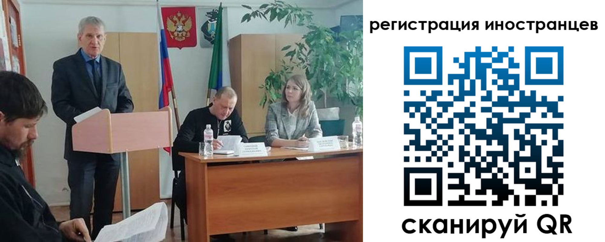 прописка для военкомата в Дубовке